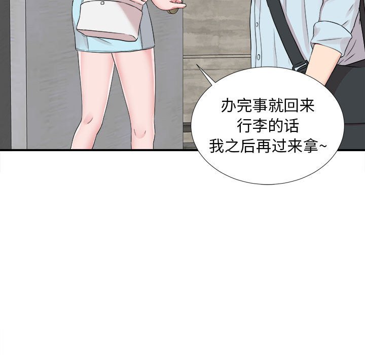 陌生的视线[h漫]韩漫全集-陌生的视线-第6章无删减无遮挡章节图片 