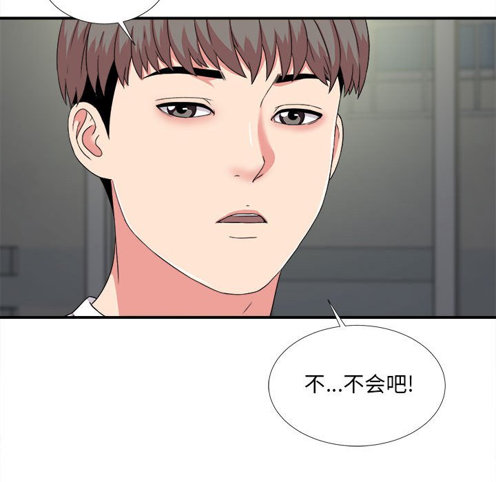 陌生的视线[h漫]韩漫全集-陌生的视线-第6章无删减无遮挡章节图片 