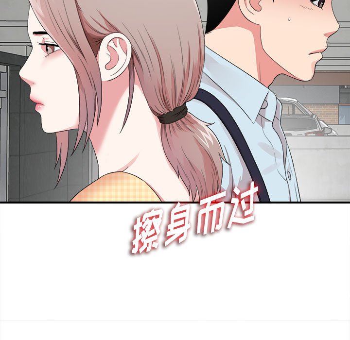 陌生的视线[h漫]韩漫全集-陌生的视线-第6章无删减无遮挡章节图片 