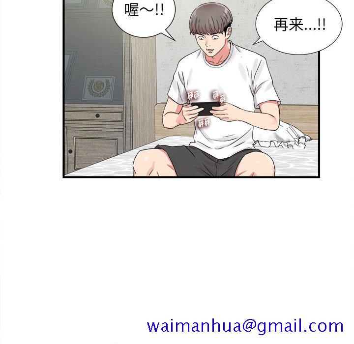 陌生的视线[h漫]韩漫全集-陌生的视线-第6章无删减无遮挡章节图片 