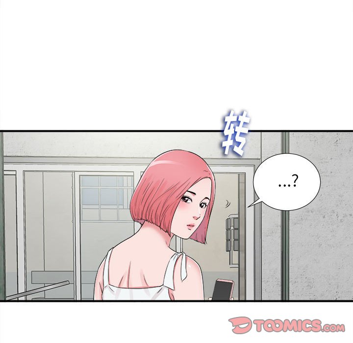 陌生的视线[h漫]韩漫全集-陌生的视线-第6章无删减无遮挡章节图片 