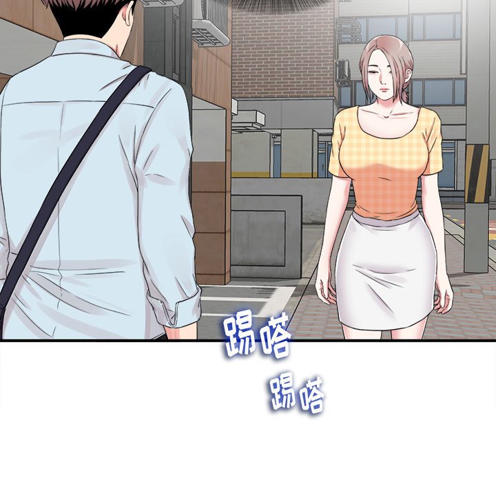 陌生的视线[h漫]韩漫全集-陌生的视线-第6章无删减无遮挡章节图片 