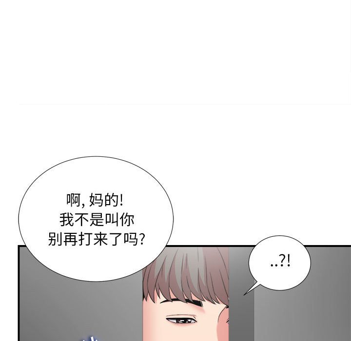 陌生的视线[h漫]韩漫全集-陌生的视线-第6章无删减无遮挡章节图片 