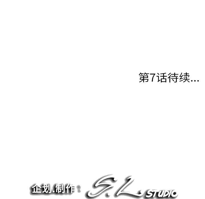 陌生的视线[h漫]韩漫全集-陌生的视线-第6章无删减无遮挡章节图片 