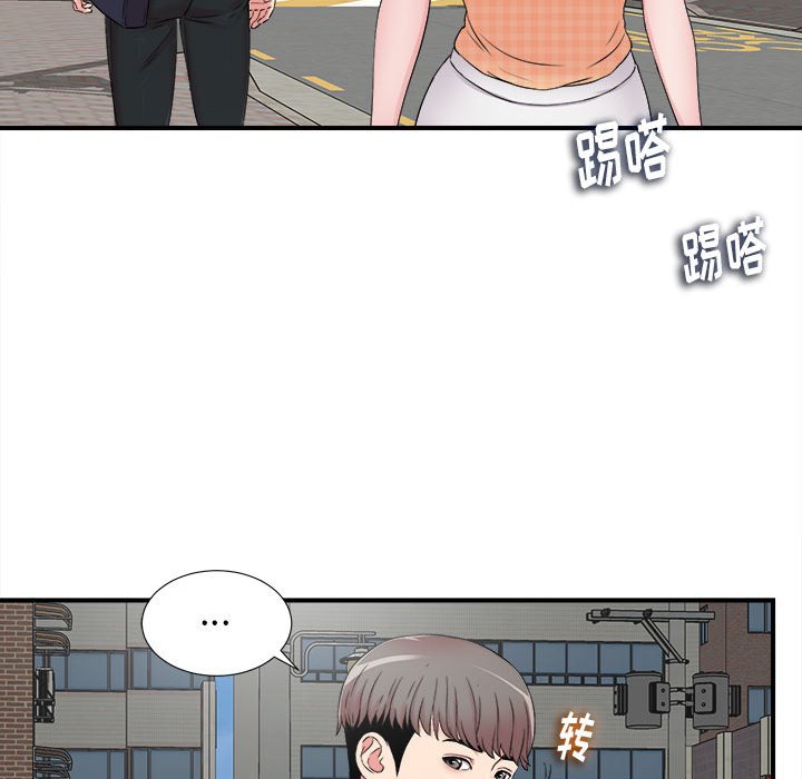 陌生的视线[h漫]韩漫全集-陌生的视线-第6章无删减无遮挡章节图片 