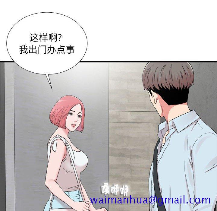 陌生的视线[h漫]韩漫全集-陌生的视线-第6章无删减无遮挡章节图片 