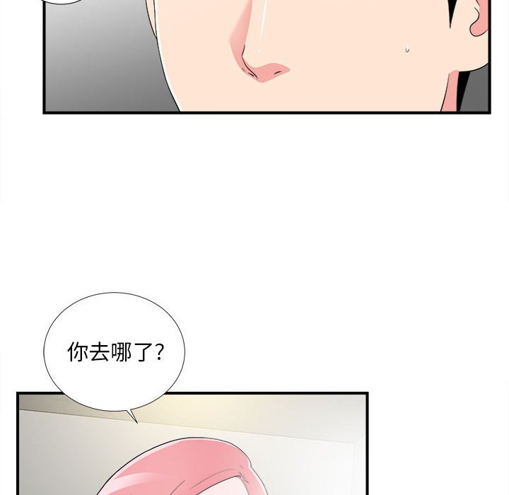 陌生的视线[h漫]韩漫全集-陌生的视线-第7章无删减无遮挡章节图片 