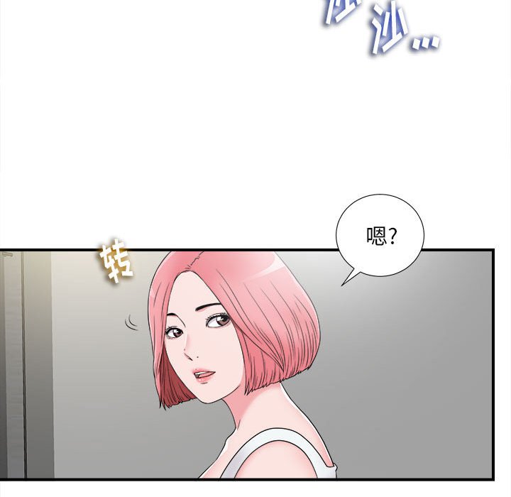 陌生的视线[h漫]韩漫全集-陌生的视线-第7章无删减无遮挡章节图片 