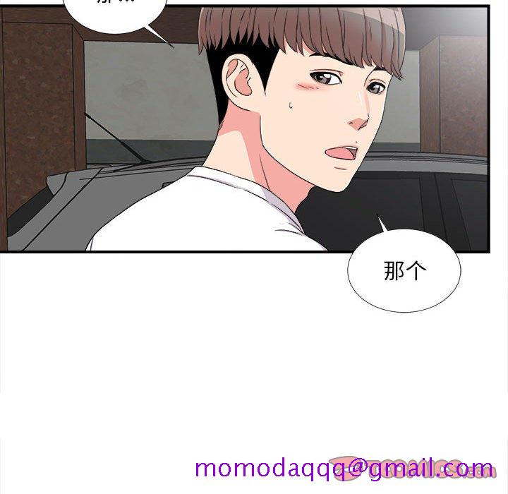 陌生的视线[h漫]韩漫全集-陌生的视线-第7章无删减无遮挡章节图片 