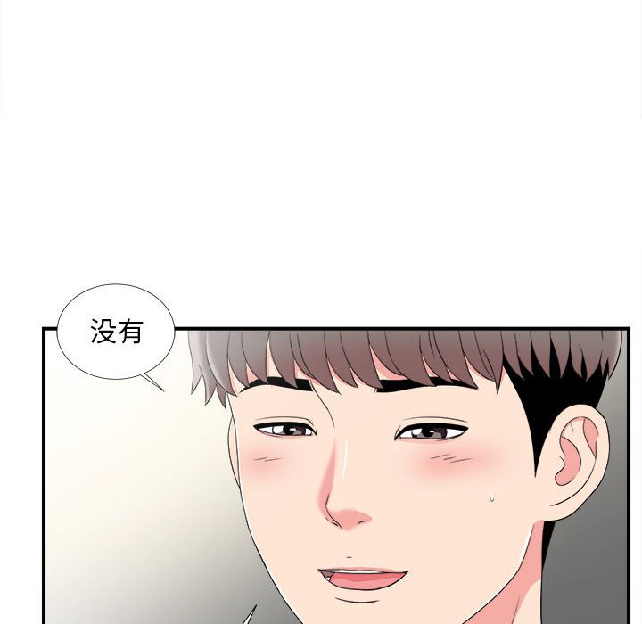 陌生的视线[h漫]韩漫全集-陌生的视线-第7章无删减无遮挡章节图片 