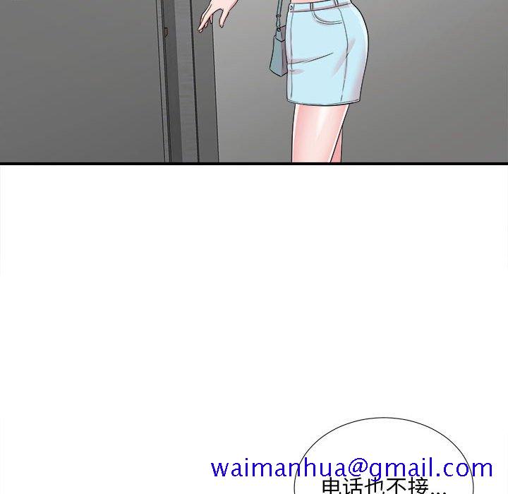 陌生的视线[h漫]韩漫全集-陌生的视线-第7章无删减无遮挡章节图片 