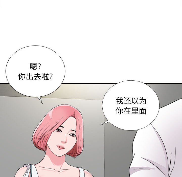 陌生的视线[h漫]韩漫全集-陌生的视线-第7章无删减无遮挡章节图片 