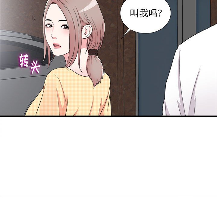 陌生的视线[h漫]韩漫全集-陌生的视线-第7章无删减无遮挡章节图片 
