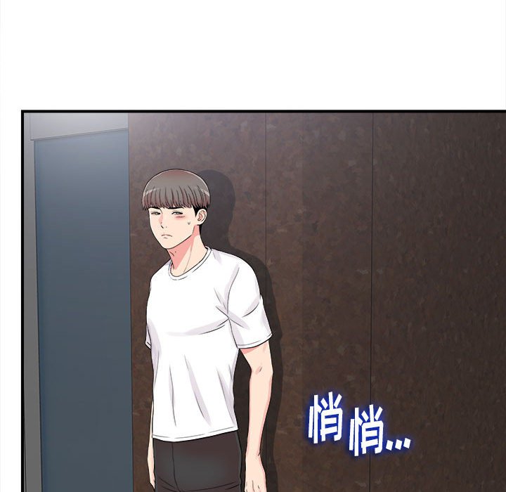 陌生的视线[h漫]韩漫全集-陌生的视线-第7章无删减无遮挡章节图片 