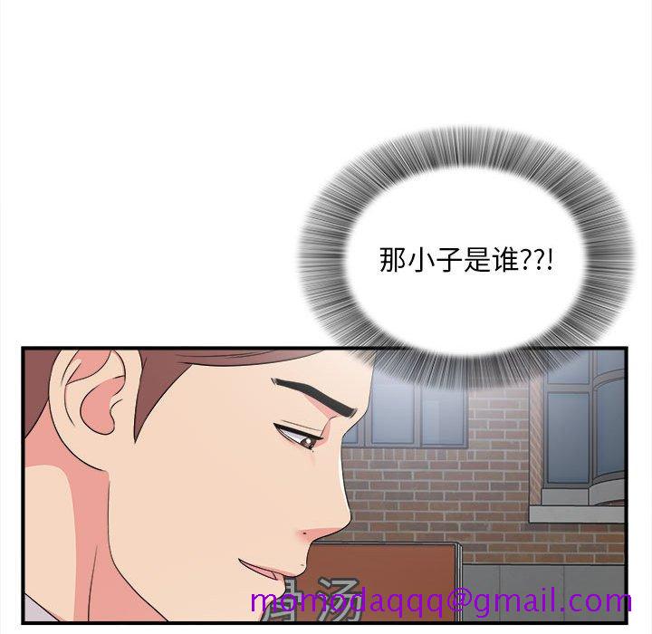 陌生的视线[h漫]韩漫全集-陌生的视线-第7章无删减无遮挡章节图片 