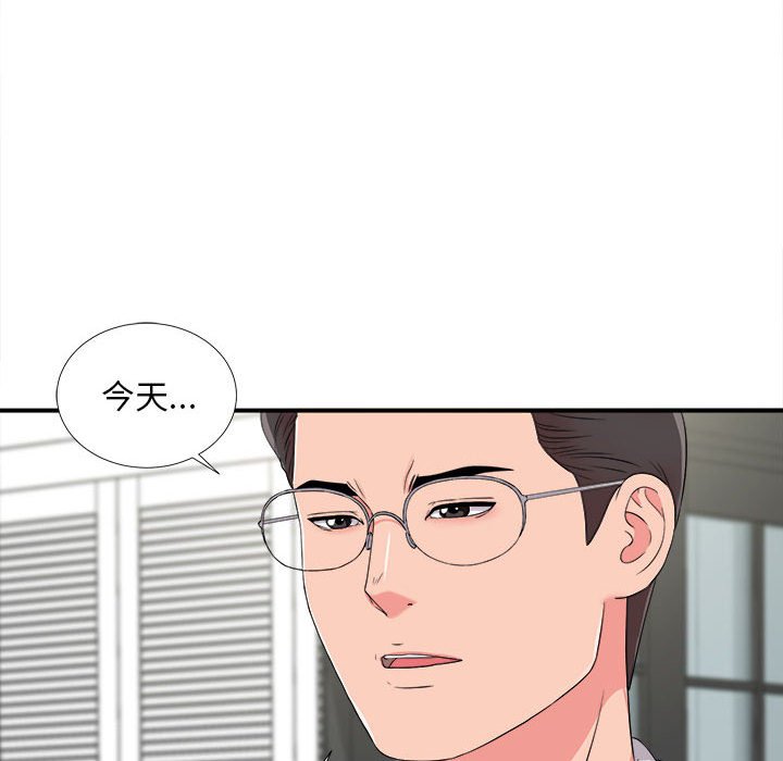 陌生的视线[h漫]韩漫全集-陌生的视线-第8章无删减无遮挡章节图片 