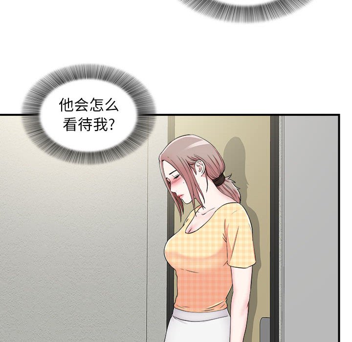 陌生的视线[h漫]韩漫全集-陌生的视线-第8章无删减无遮挡章节图片 