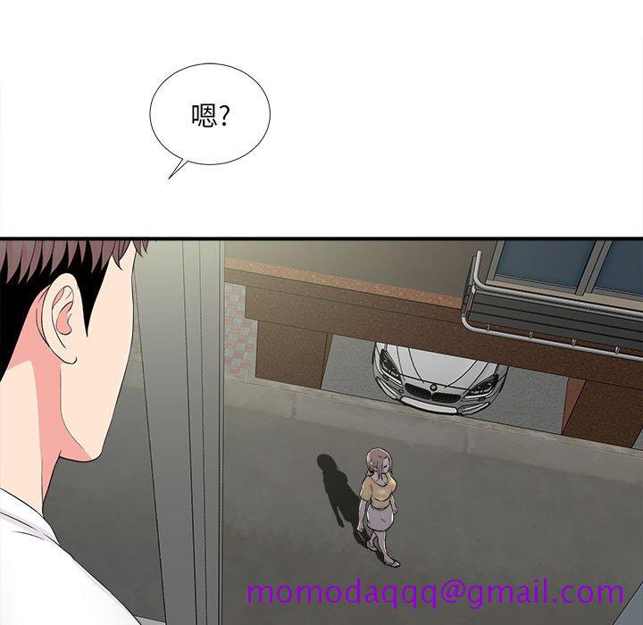 陌生的视线[h漫]韩漫全集-陌生的视线-第8章无删减无遮挡章节图片 