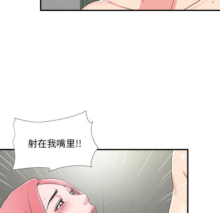 陌生的视线[h漫]韩漫全集-陌生的视线-第8章无删减无遮挡章节图片 