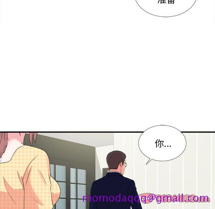 陌生的视线[h漫]韩漫全集-陌生的视线-第8章无删减无遮挡章节图片 