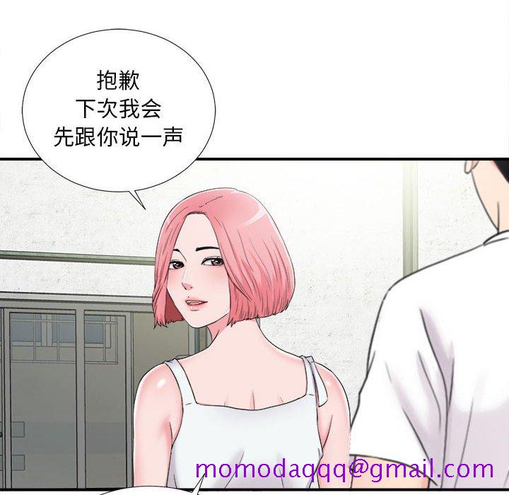陌生的视线[h漫]韩漫全集-陌生的视线-第8章无删减无遮挡章节图片 