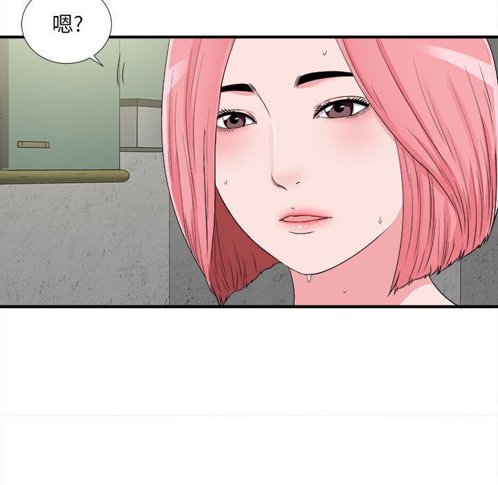 陌生的视线[h漫]韩漫全集-陌生的视线-第8章无删减无遮挡章节图片 