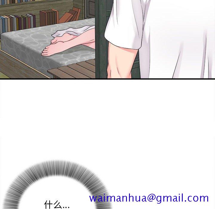 陌生的视线[h漫]韩漫全集-陌生的视线-第8章无删减无遮挡章节图片 