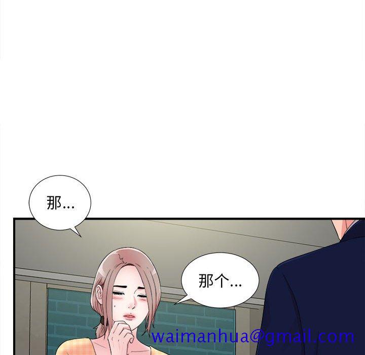 陌生的视线[h漫]韩漫全集-陌生的视线-第8章无删减无遮挡章节图片 