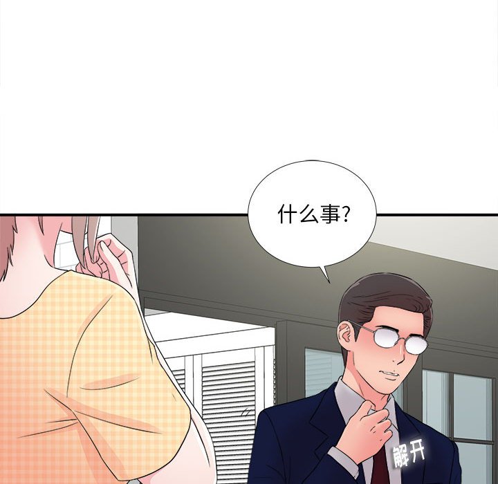 陌生的视线[h漫]韩漫全集-陌生的视线-第8章无删减无遮挡章节图片 