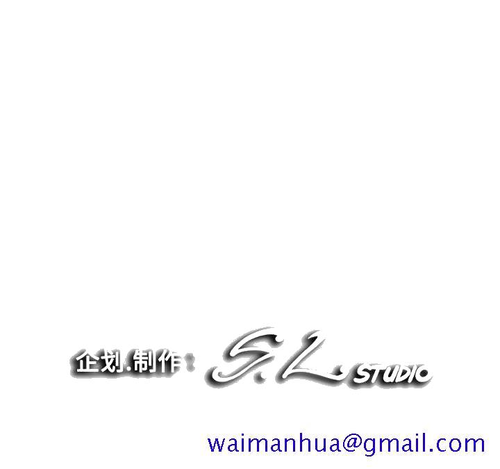 陌生的视线[h漫]韩漫全集-陌生的视线-第8章无删减无遮挡章节图片 