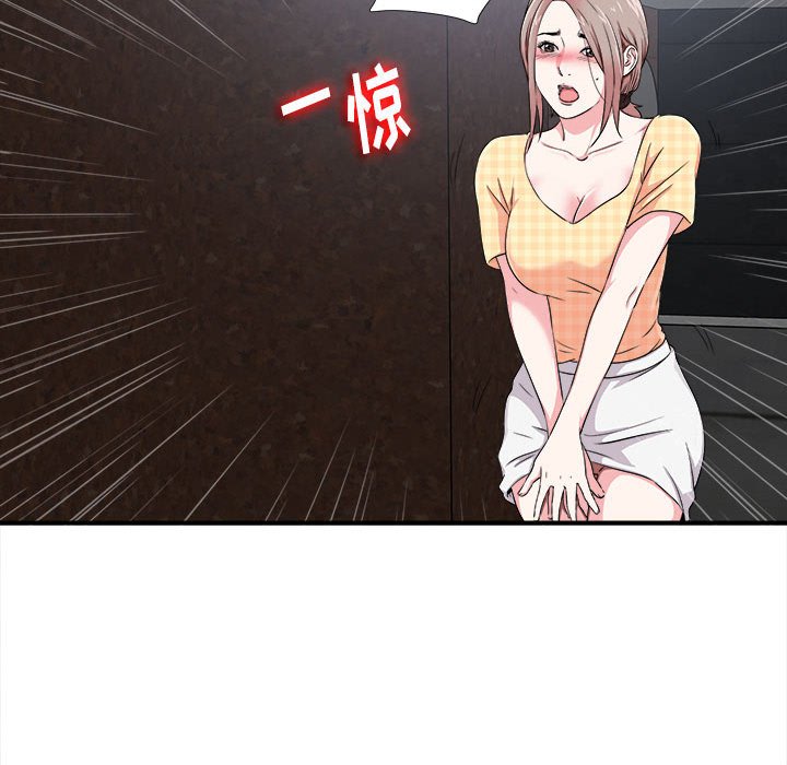 陌生的视线[h漫]韩漫全集-陌生的视线-第9章无删减无遮挡章节图片 