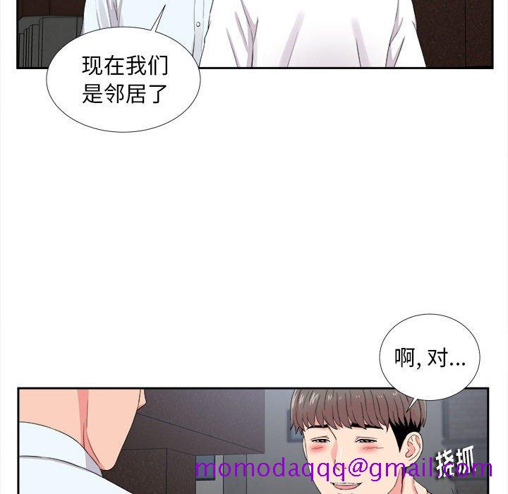 陌生的视线[h漫]韩漫全集-陌生的视线-第9章无删减无遮挡章节图片 