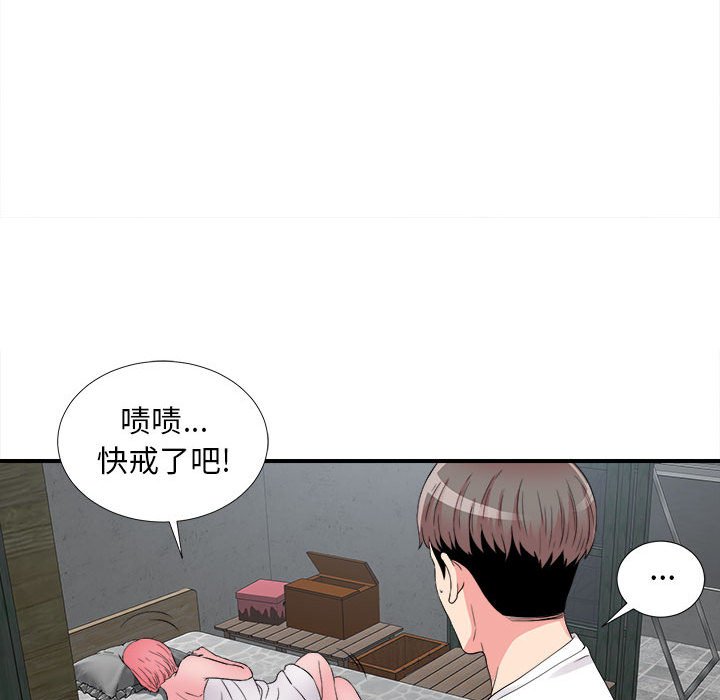 陌生的视线[h漫]韩漫全集-陌生的视线-第9章无删减无遮挡章节图片 