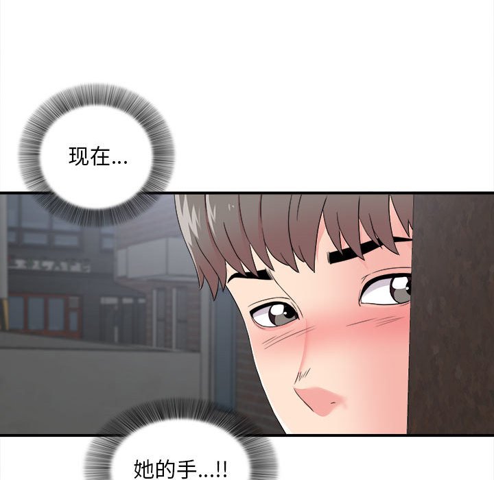 陌生的视线[h漫]韩漫全集-陌生的视线-第9章无删减无遮挡章节图片 