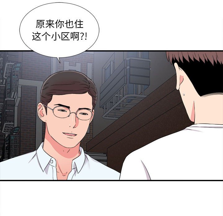 陌生的视线[h漫]韩漫全集-陌生的视线-第9章无删减无遮挡章节图片 