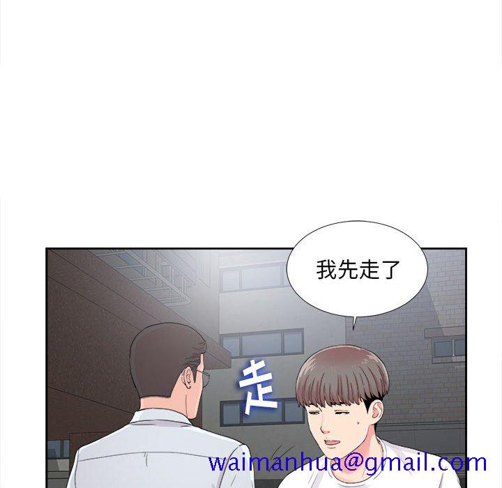 陌生的视线[h漫]韩漫全集-陌生的视线-第9章无删减无遮挡章节图片 