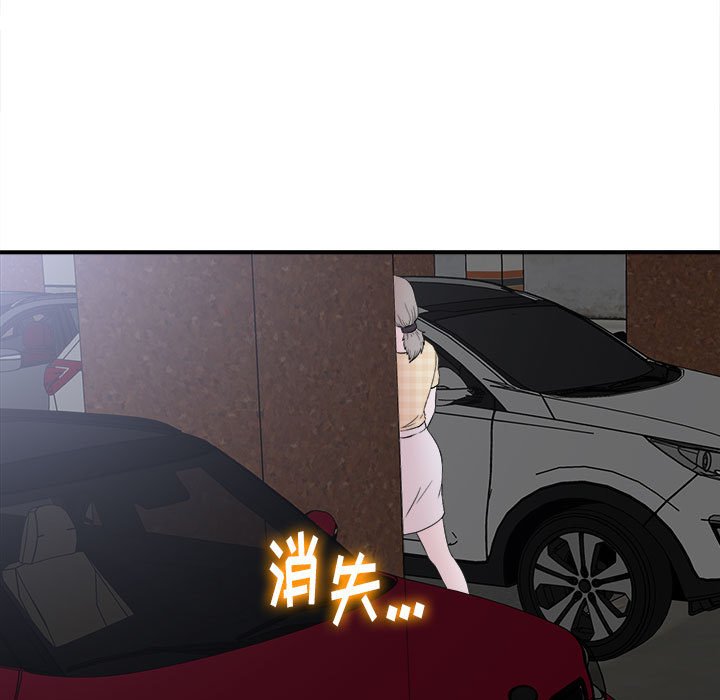 陌生的视线[h漫]韩漫全集-陌生的视线-第9章无删减无遮挡章节图片 