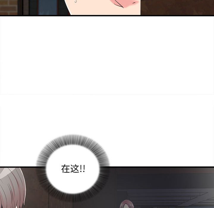 陌生的视线[h漫]韩漫全集-陌生的视线-第9章无删减无遮挡章节图片 