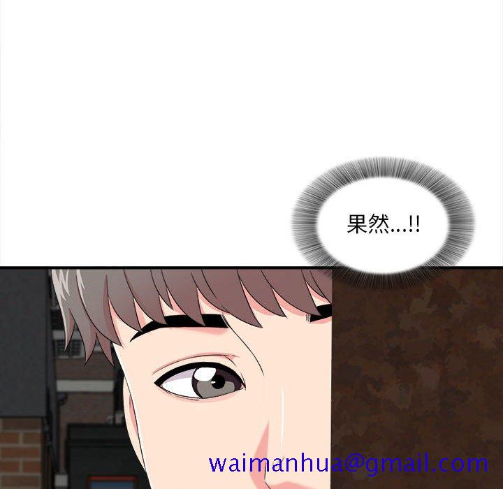 陌生的视线[h漫]韩漫全集-陌生的视线-第9章无删减无遮挡章节图片 