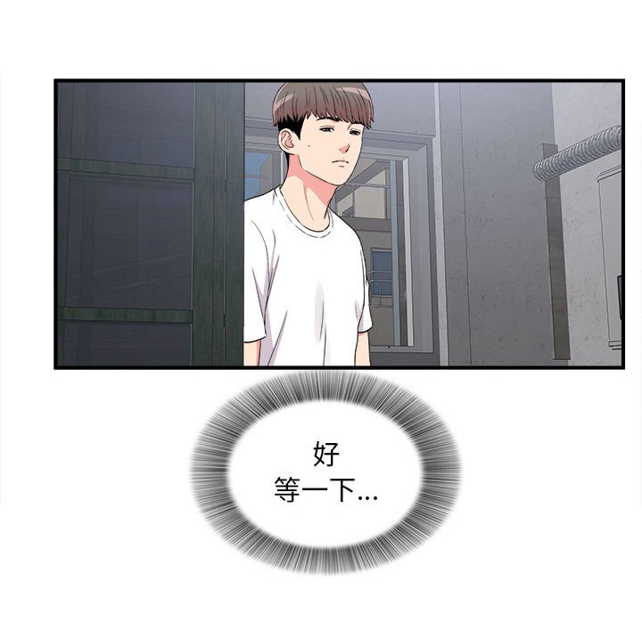 陌生的视线[h漫]韩漫全集-陌生的视线-第9章无删减无遮挡章节图片 