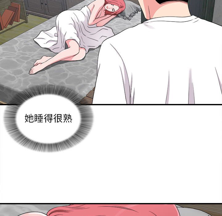 陌生的视线[h漫]韩漫全集-陌生的视线-第9章无删减无遮挡章节图片 