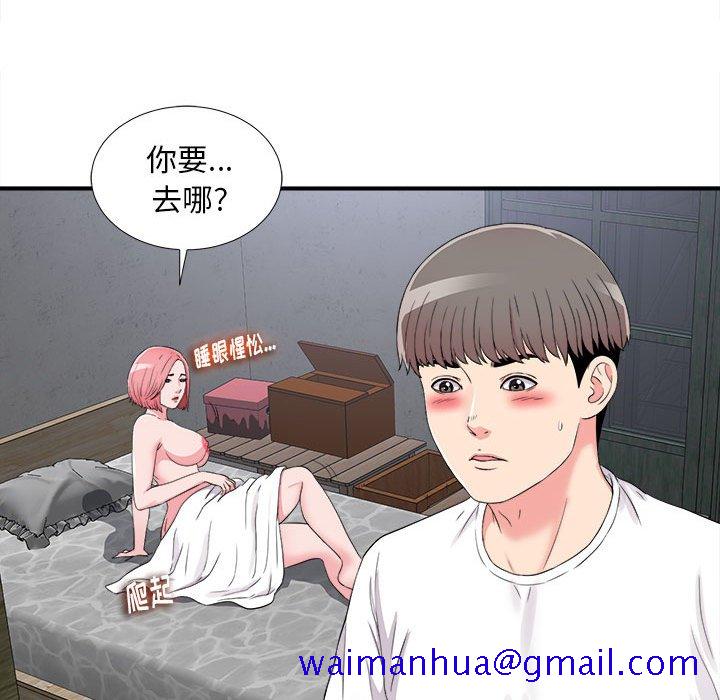 陌生的视线[h漫]韩漫全集-陌生的视线-第9章无删减无遮挡章节图片 