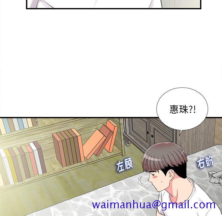 陌生的视线[h漫]韩漫全集-陌生的视线-第10章无删减无遮挡章节图片 