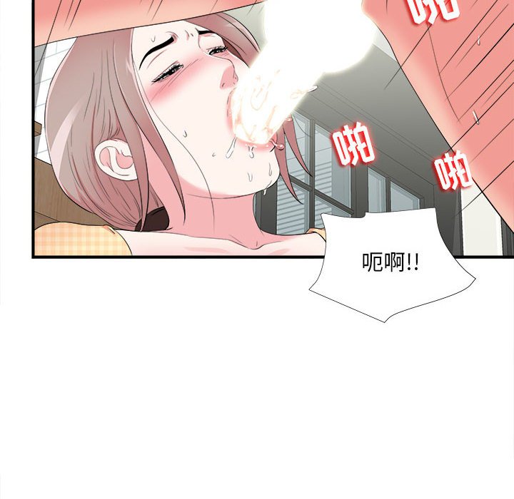 陌生的视线[h漫]韩漫全集-陌生的视线-第10章无删减无遮挡章节图片 
