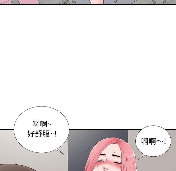 陌生的视线[h漫]韩漫全集-陌生的视线-第10章无删减无遮挡章节图片 