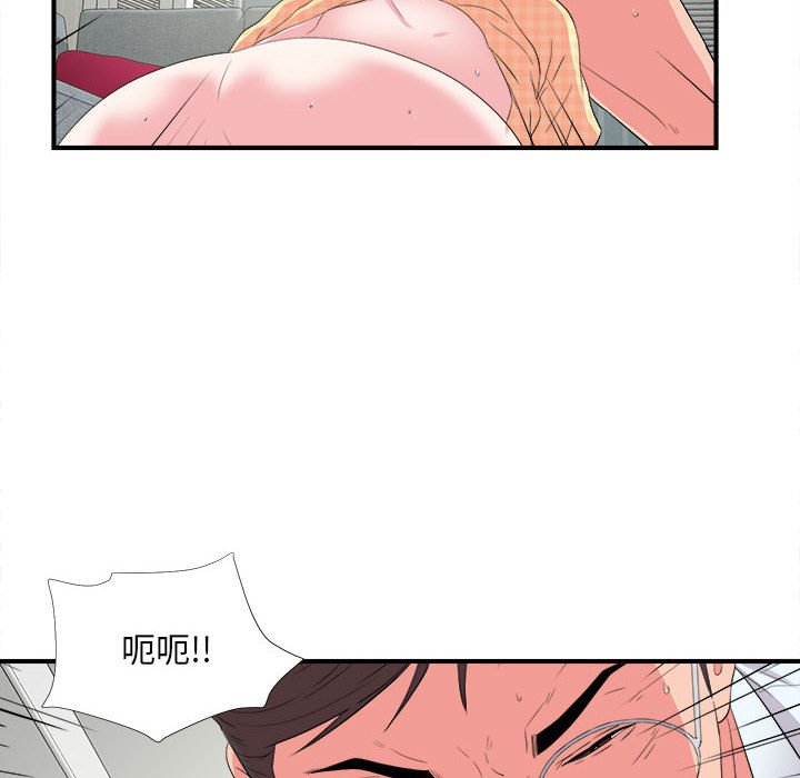 陌生的视线[h漫]韩漫全集-陌生的视线-第10章无删减无遮挡章节图片 