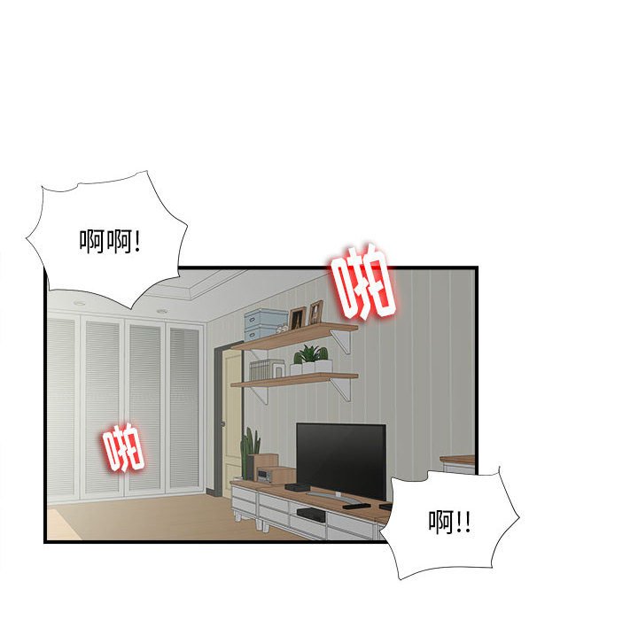 陌生的视线[h漫]韩漫全集-陌生的视线-第10章无删减无遮挡章节图片 