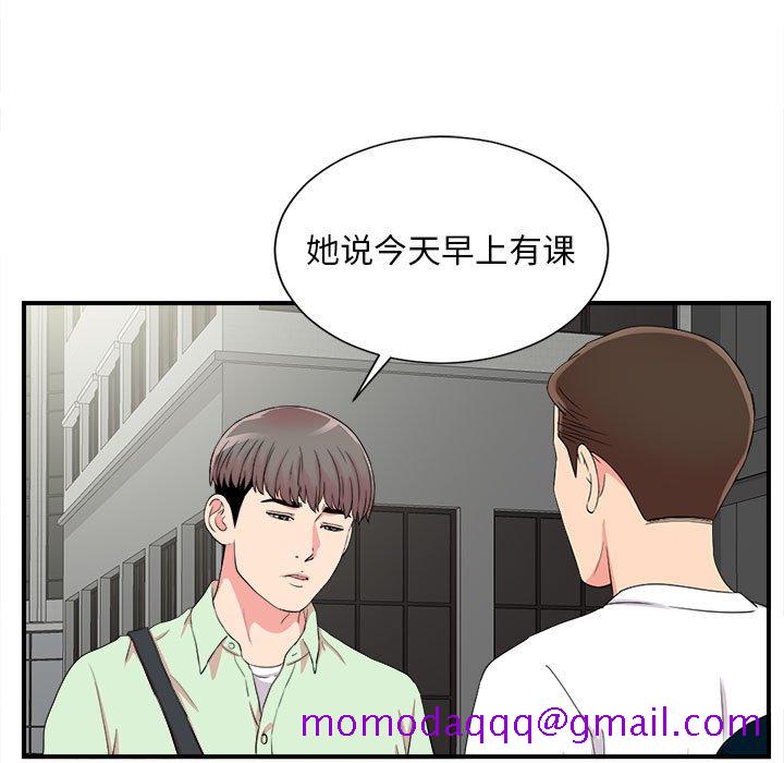 陌生的视线[h漫]韩漫全集-陌生的视线-第10章无删减无遮挡章节图片 