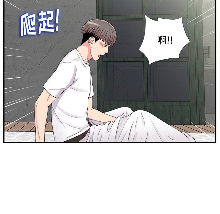 陌生的视线[h漫]韩漫全集-陌生的视线-第10章无删减无遮挡章节图片 