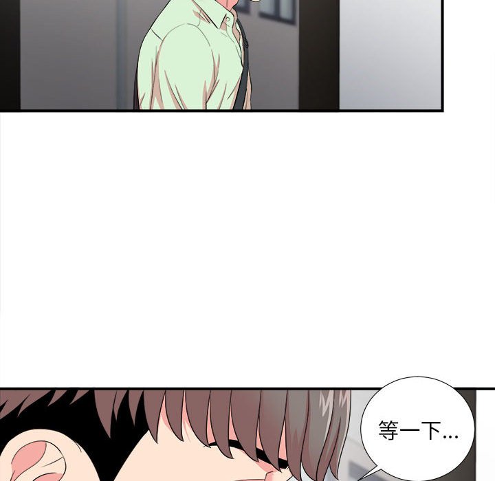 陌生的视线[h漫]韩漫全集-陌生的视线-第12章无删减无遮挡章节图片 